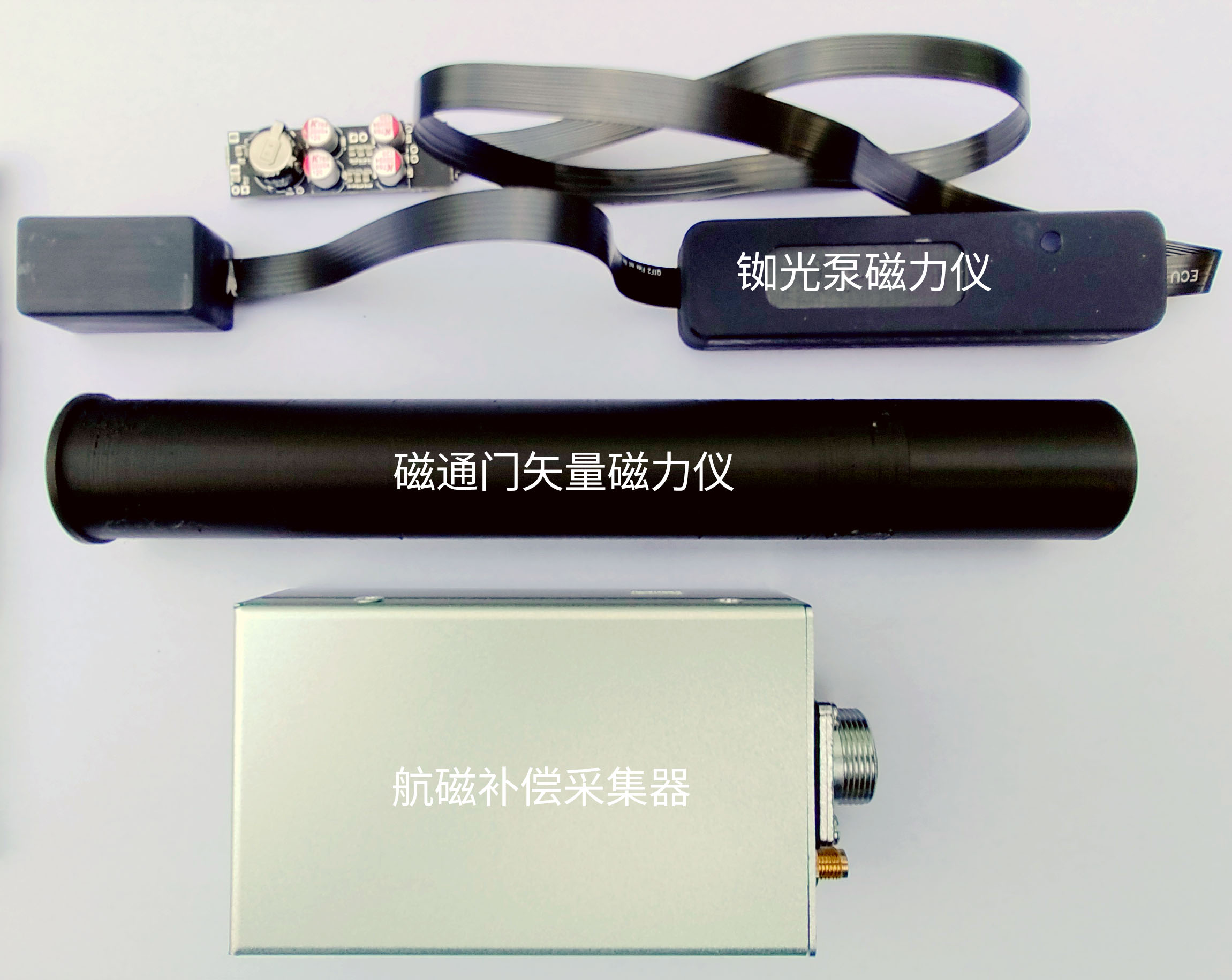 28娱乐CW航磁系统