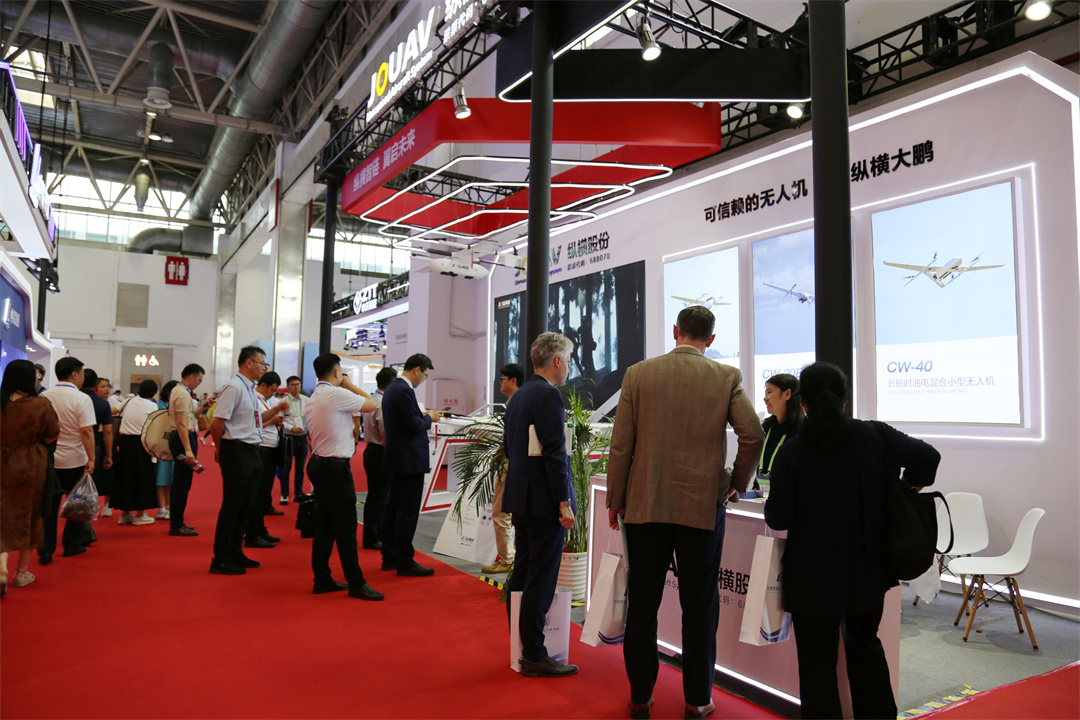 JOUAV's booth at the Third China International Supply Chain Expo (CISCE)