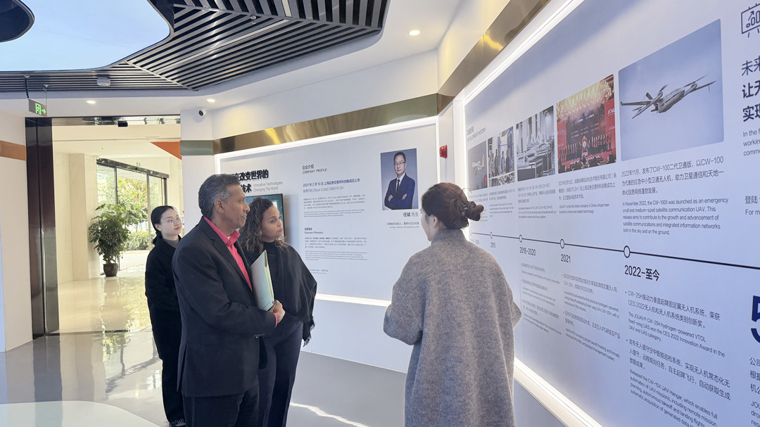 Former President of Seychelles visited the JOUAV Tech Park