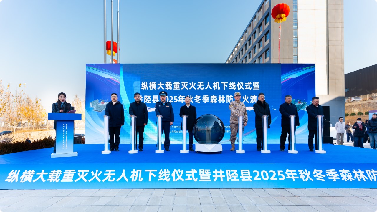 28娱乐CW航磁系统